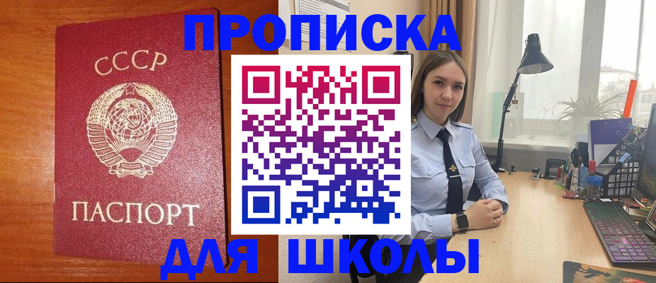 временная регистрация 2025 в Гусь-Хрустальном